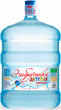 Эльбрусинка Детская